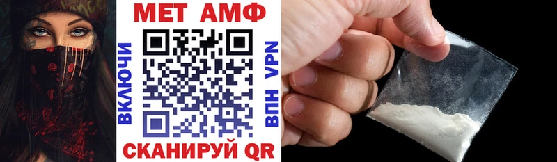 АМФЕТАМИН 98%  это клад  Пермь 