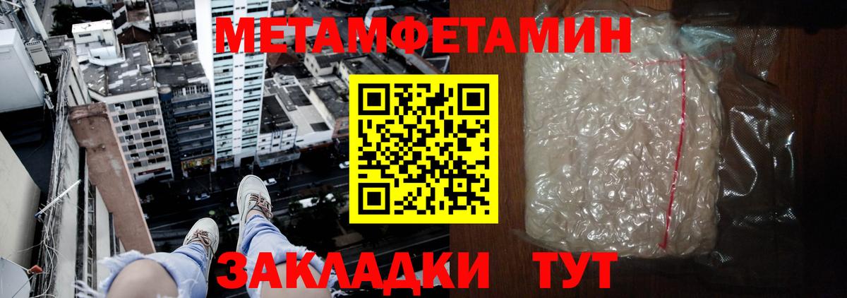 Amphetamine  АМФ Premium  Вход с VPN  Пермь 