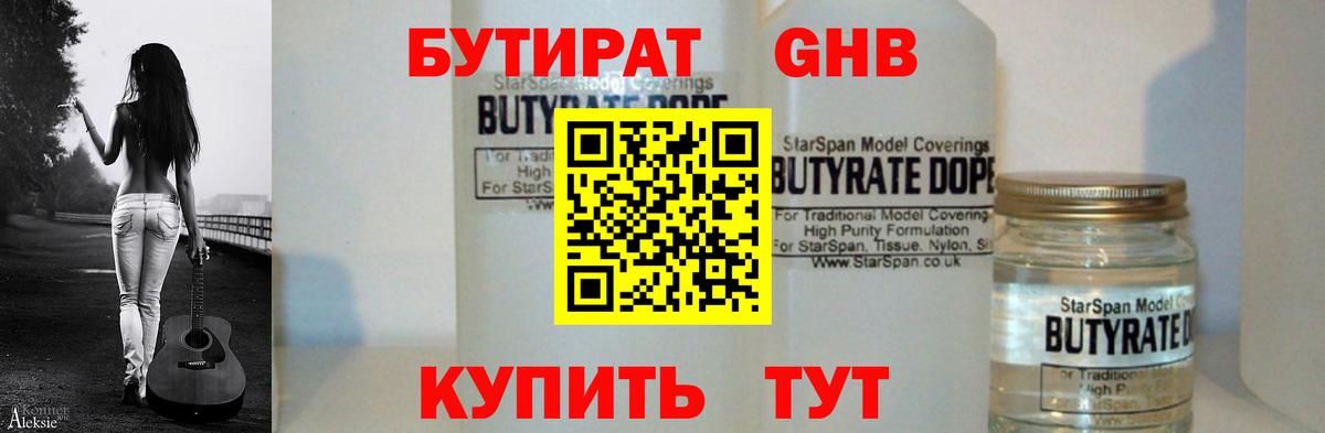 ГАШИШ Пермь