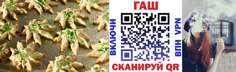Canna-Cookies конопля  магазин продажи наркотиков  Пермь 