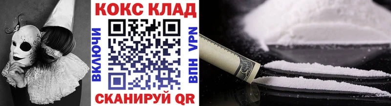 КОКАИН 98%  Пермь 