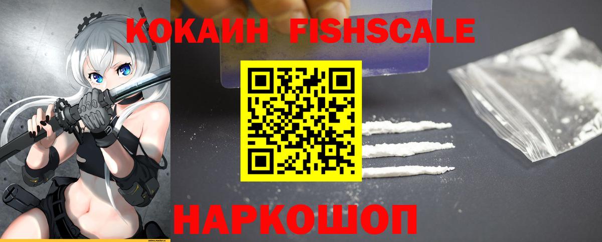 COCAIN  Пермь  Cocaine 98%  Кокаин 99% 