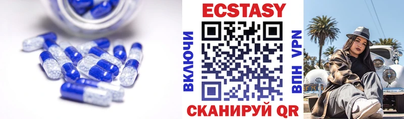 Ecstasy VHQ  Пермь 