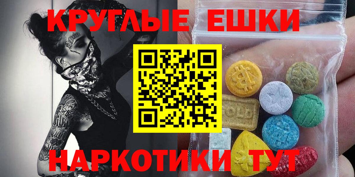 Где продают наркотики?  Пермь  Вейп ТГК  A PVP СК   Мефедрон   Вход с VPN  Cocaine  Бошки Шишки  ГАШИШ  КЕТАМИН 