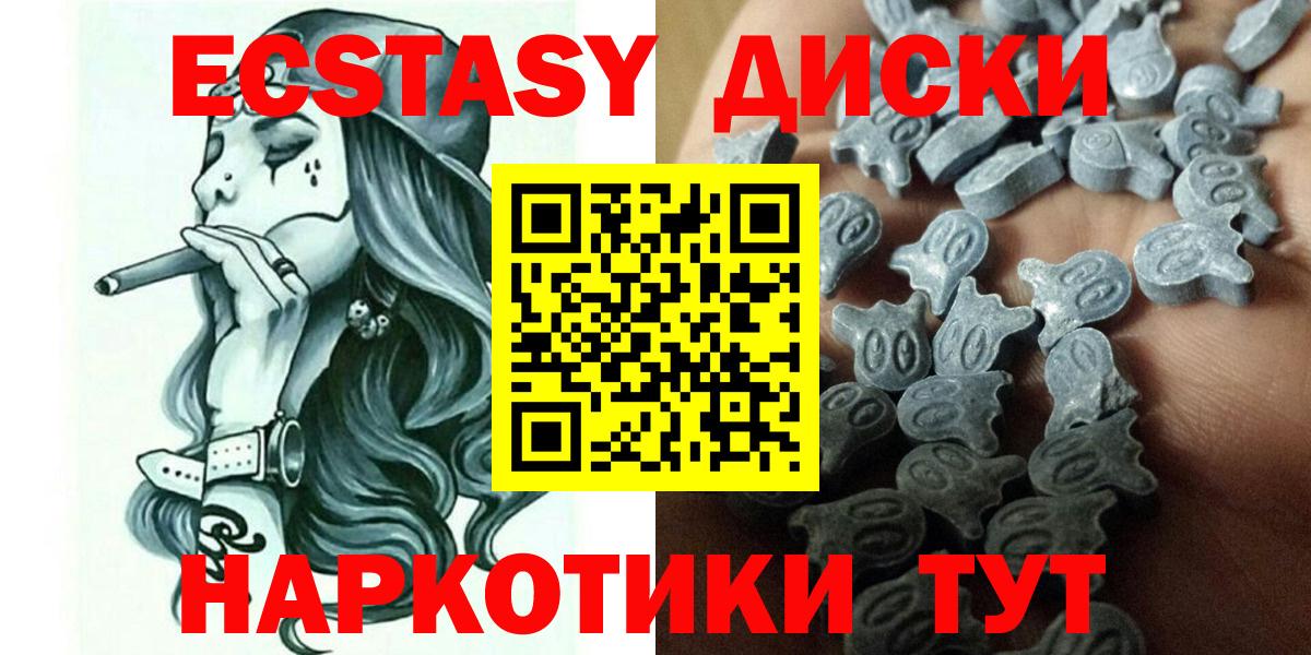 Экстази Punisher Пермь