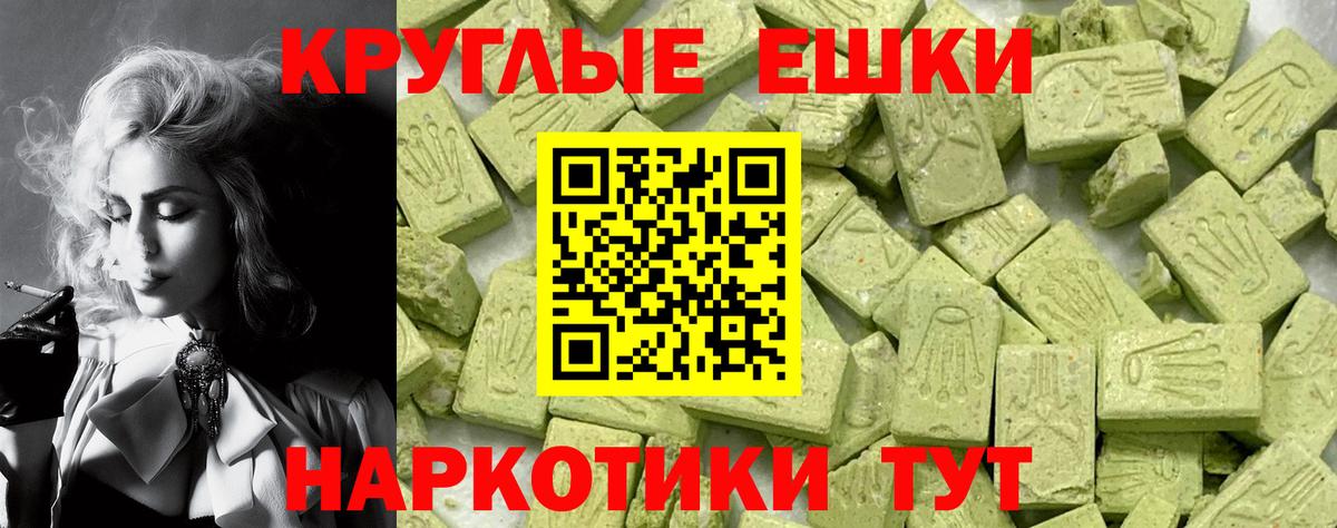 ЭКСТАЗИ mix  ЭКСТАЗИ 300 mg  ЭКСТАЗИ  Пермь  Вход с VPN 