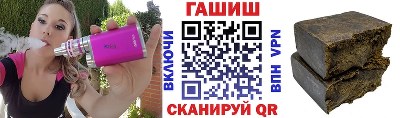 даркнет сайт  Пермь  ГАШИШ hashish 
