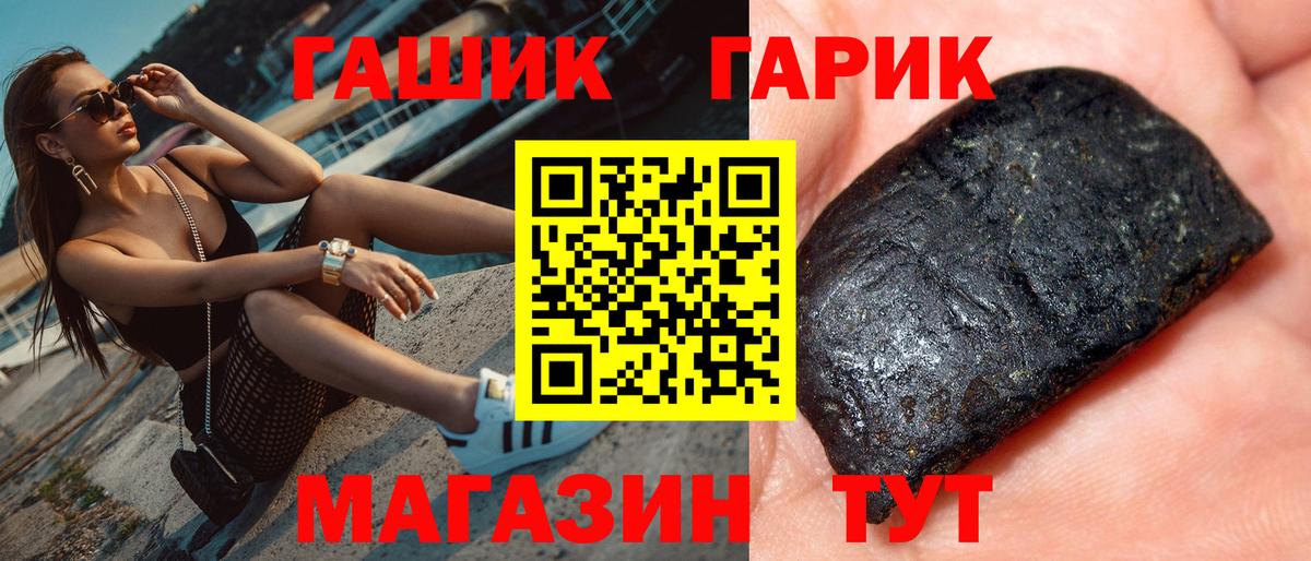 ГАШ 40% ТГК Пермь