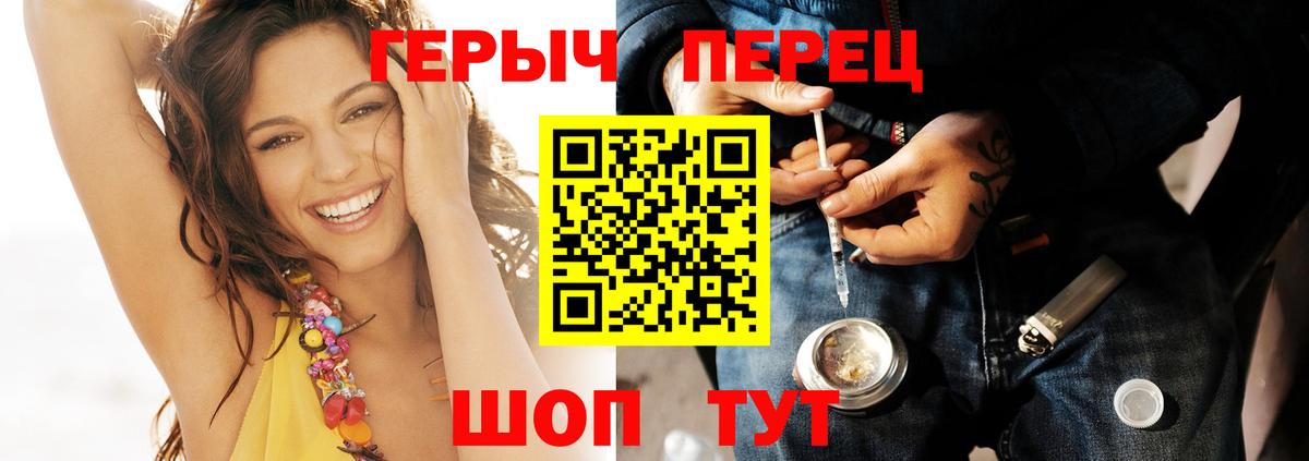 ГЕРОИН Афган  Героин  Пермь 