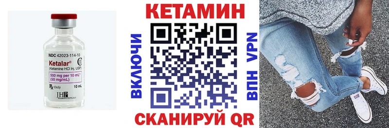 КЕТАМИН ketamine  Пермь 