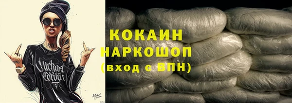 марки lsd Магадан