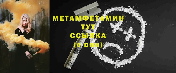 амф Медногорск