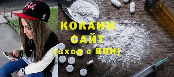 MDMA Premium VHQ Лабытнанги