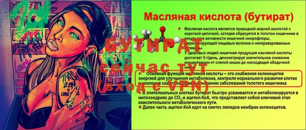 амф Медногорск
