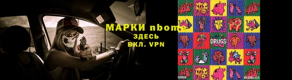 мдпв Тихорецк
