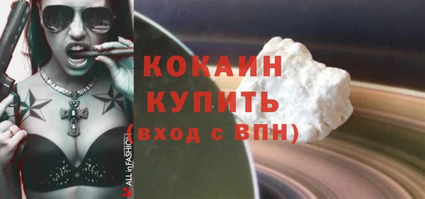 мяу мяу кристалл Магас
