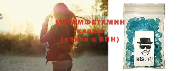 амф Медногорск