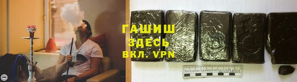 мяу мяу кристалл Магас