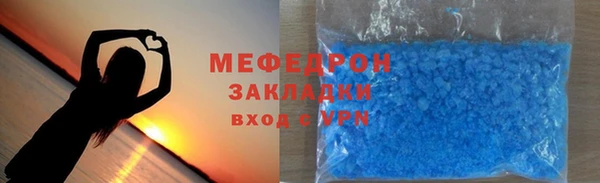 меф Мегион