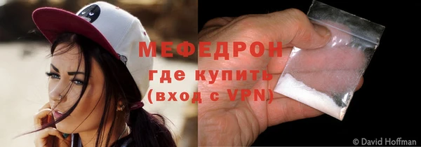 меф Мегион
