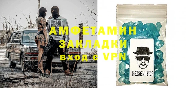 spice Медвежьегорск