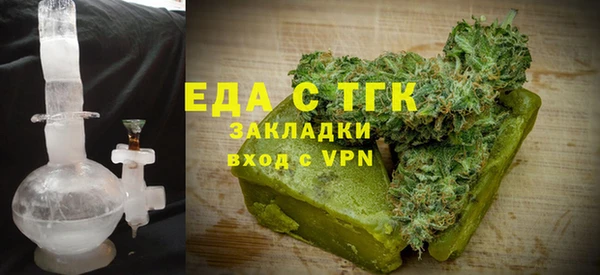 дживик Тавда
