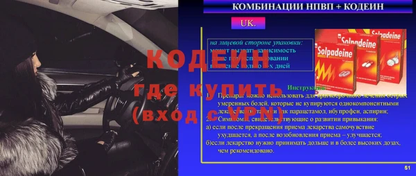 марки lsd Магадан