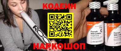 кокаин перу Конаково