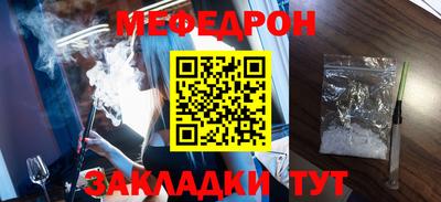 МДМА Бузулук