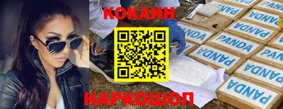 наркотики Коммунар