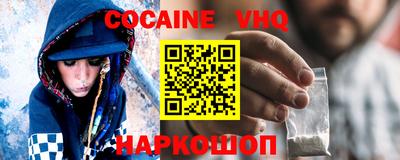 кокаин перу Конаково