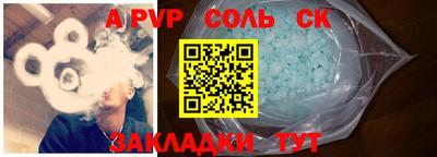 кокаин перу Конаково