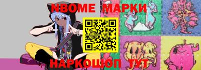наркотики Коммунар