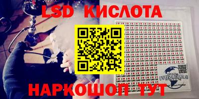 кокаин перу Конаково