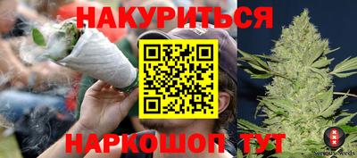 дистиллят марихуана Комсомольск-на-Амуре