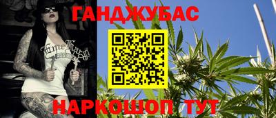 спиды Бугуруслан