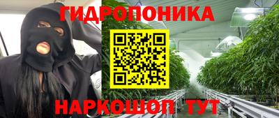 наркотики Коммунар