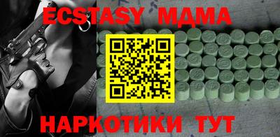 кокаин перу Конаково