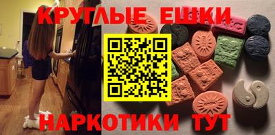 наркотики Коммунар