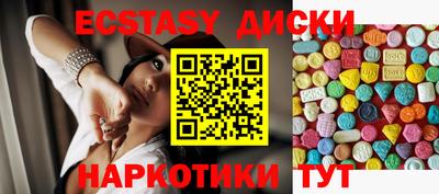 наркотики Коммунар