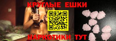 наркотики Коммунар