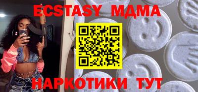 МДМА Бузулук