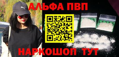 наркотики Коммунар