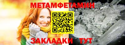 МДМА Бузулук