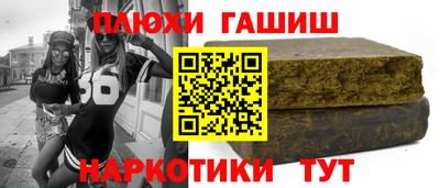 спиды Бугуруслан