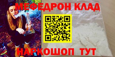 кокаин перу Конаково