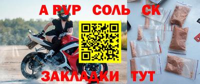 трава Ливны
