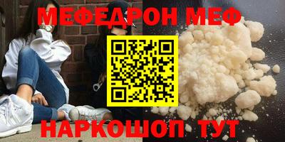 кокаин перу Конаково