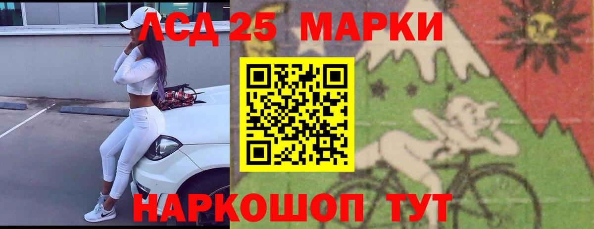 Пермь  LSD-25 экстази  Вход с VPN  LSD-25 экстази ecstasy  Лсд 25 экстази ecstasy 
