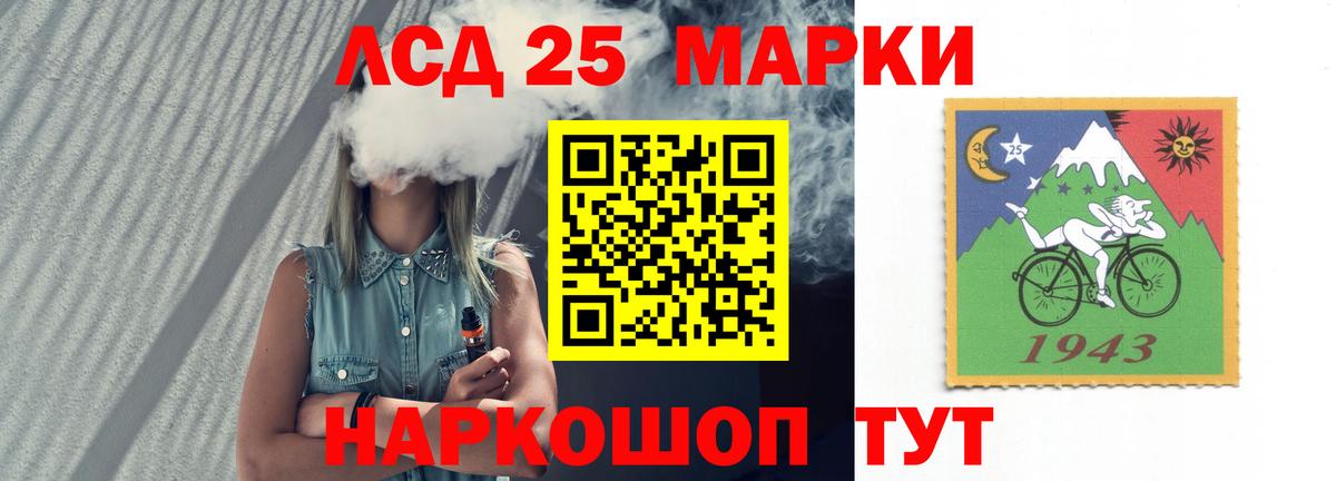 ЛСД экстази  Пермь  ЛСД экстази кислота 